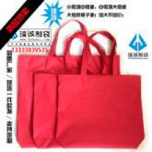  北京浩海润鹏礼品包装用品加工厂 主营 无纺布袋 纯棉布袋 牛