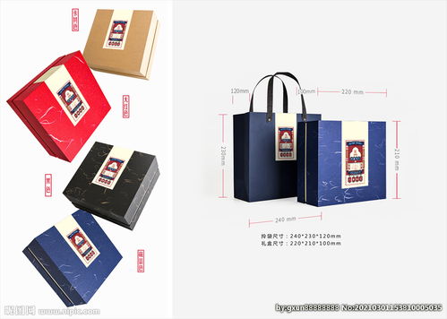 茶叶通用包装图片