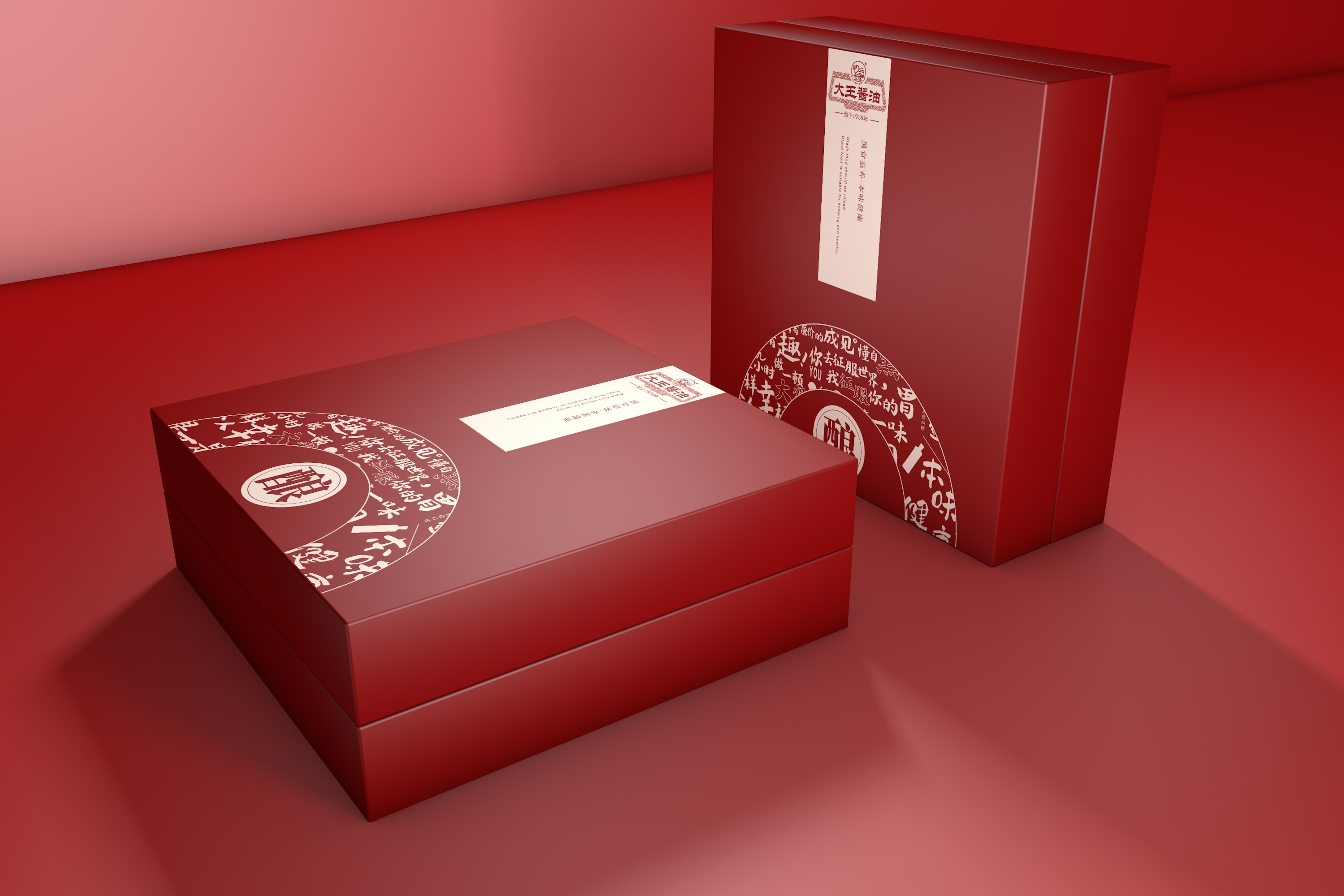 包装设计加效果图渲染：从平面到立体的魔法变身——以仙女凡凡原创作品为例