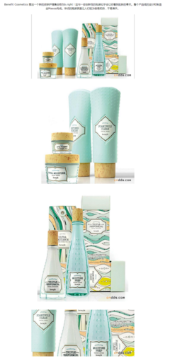 化妆品包装设计之美 融合艺术与功能的视觉盛宴