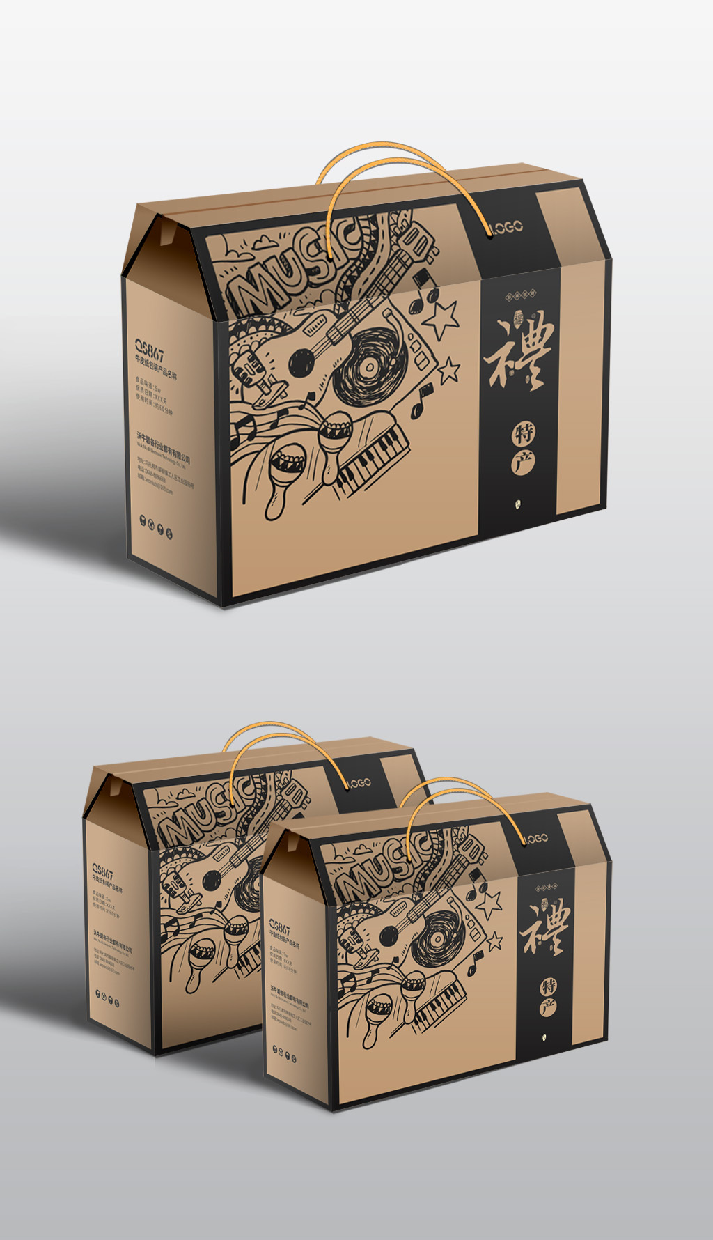 原创农庄农产品包装盒设计 融合自然与商业的礼品艺术