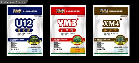 农药包装设计 安全、识别与可持续性的多维考量